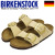 BIRKENSTOCK(ビルケンシュトック)正規取扱店