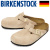 BIRKENSTOCK(ビルケンシュトック)正規取扱店
