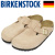 BIRKENSTOCK(ビルケンシュトック)正規取扱店