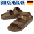 BIRKENSTOCK(ビルケンシュトック)正規取扱店