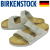 BIRKENSTOCK(ビルケンシュトック)正規取扱店
