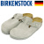 BIRKENSTOCK(ビルケンシュトック)正規取扱店