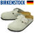 BIRKENSTOCK(ビルケンシュトック)正規取扱店
