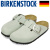 BIRKENSTOCK(ビルケンシュトック)正規取扱店
