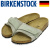 BIRKENSTOCK(ビルケンシュトック)正規取扱店