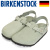 BIRKENSTOCK(ビルケンシュトック)正規取扱店