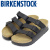 BIRKENSTOCK(ビルケンシュトック)