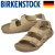BIRKENSTOCK(ビルケンシュトック)正規取扱店