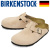 BIRKENSTOCK(ビルケンシュトック)正規取扱店