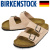 BIRKENSTOCK(ビルケンシュトック)正規取扱店