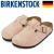 BIRKENSTOCK(ビルケンシュトック)正規取扱店