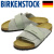 BIRKENSTOCK(ビルケンシュトック)正規取扱店