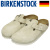 BIRKENSTOCK(ビルケンシュトック)正規取扱店