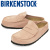 BIRKENSTOCK(ビルケンシュトック)正規取扱店