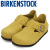 BIRKENSTOCK(ビルケンシュトック)正規取扱店