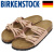 BIRKENSTOCK(ビルケンシュトック)正規取扱店