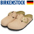 BIRKENSTOCK(ビルケンシュトック)正規取扱店