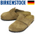 BIRKENSTOCK(ビルケンシュトック)正規取扱店