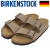 BIRKENSTOCK(ビルケンシュトック)正規取扱店