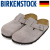 BIRKENSTOCK(ビルケンシュトック)正規取扱店