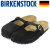 BIRKENSTOCK(ビルケンシュトック)正規取扱店