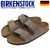 BIRKENSTOCK(ビルケンシュトック)正規取扱店