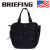 BRIEFING正規取扱店BOOTSMAN