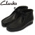 CLARKS(クラークス)正規取扱店