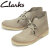 Clarks(クラークス)正規取扱店