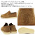 Clarks(クラークス)正規取扱店