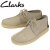 Clarks(クラークス)正規取扱店