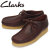 Clarks(クラークス)正規取扱店