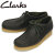 Clarks(クラークス)正規取扱店