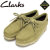 Clarks(クラークス)正規取扱店