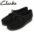 Clarks(クラークス)正規取扱店