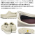Clarks正規取扱店