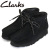 Clarks正規取扱店