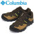columbia(コロンビア)正規取扱店