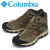 Columbia(コロンビア)正規取扱店