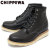 CHIPPEWA(チペワ)正規取扱店BOOTSMAN(ブーツマン)