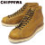 CHIPPEWA(チペワ)正規取扱店BOOTSMAN(ブーツマン)