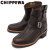 CHIPPEWA(チペワ)正規取扱店BOOTSMAN(ブーツマン)
