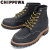 CHIPPEWA(チペワ)正規取扱店BOOTSMAN(ブーツマン)