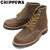 CHIPPEWA(チペワ)正規取扱店BOOTSMAN(ブーツマン)