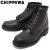 CHIPPEWA(チペワ)正規取扱店BOOTSMAN(ブーツマン)