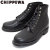 CHIPPEWA(チペワ)正規取扱店BOOTSMAN(ブーツマン)