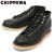 CHIPPEWA(チペワ)正規取扱店BOOTSMAN(ブーツマン)