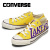 converse(コンバース)正規取扱店