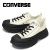 converse(コンバース)正規取扱店