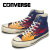 CONVERSE(コンバース)正規取扱店